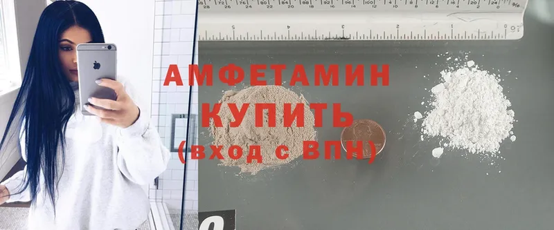 Amphetamine VHQ  сколько стоит  Биробиджан 