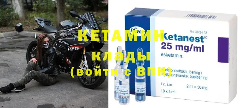 блэк спрут ссылка  Биробиджан  КЕТАМИН ketamine 