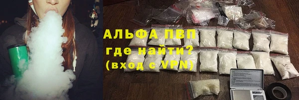 ГАЛЛЮЦИНОГЕННЫЕ ГРИБЫ Волоколамск