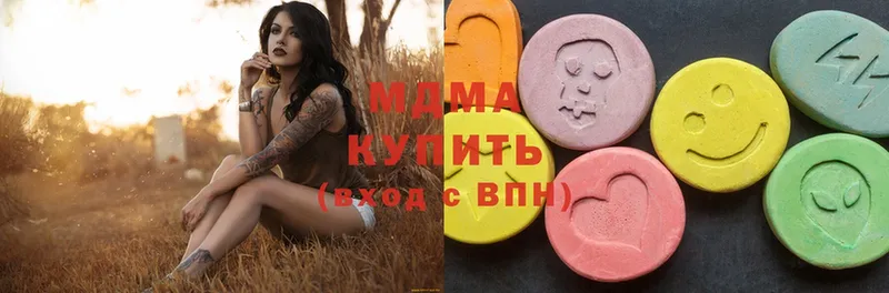 MDMA Molly  гидра онион  Биробиджан 